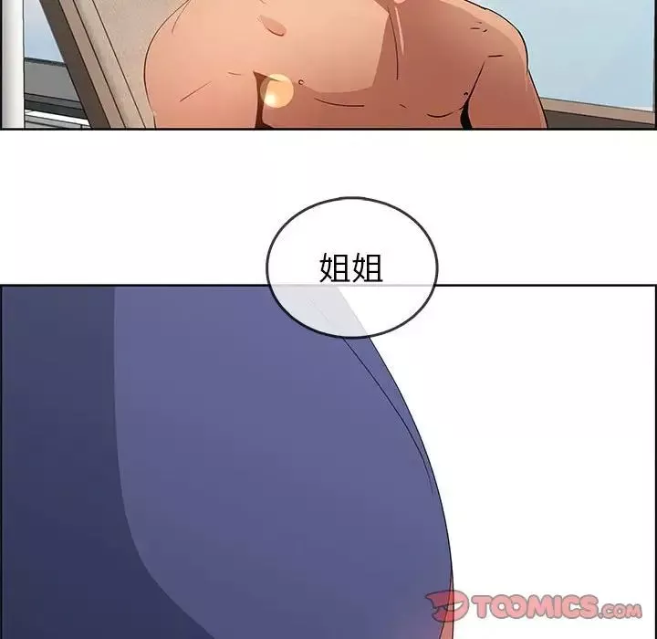 漂亮姊姊第47話