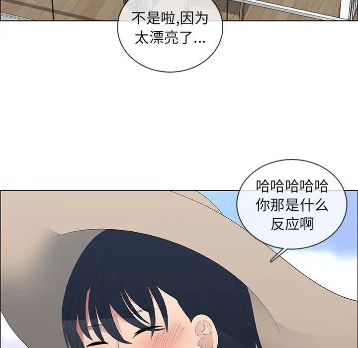 漂亮姊姊第48话-最终话（完结）
