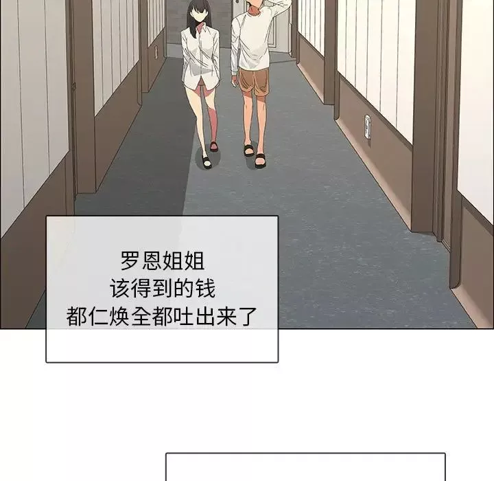 漂亮姊姊第48話-最終話（完结）