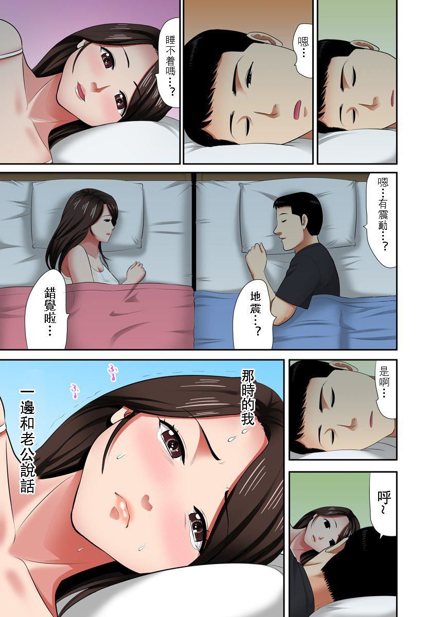 [江戸川工房]熟女风俗、指名したら母だった![フルカラー]【电子単行本版限定特典付き】[中国翻訳][江戸川工房]熟女风俗、指名したら母だった![フルカラー]【电子単行本版限定特典付き】[中国翻訳]