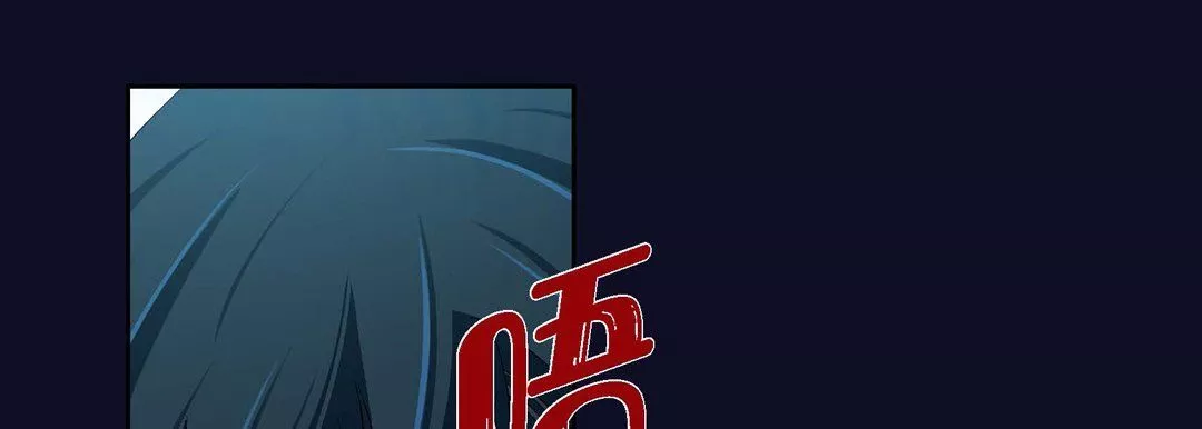 獻給心臟第46話