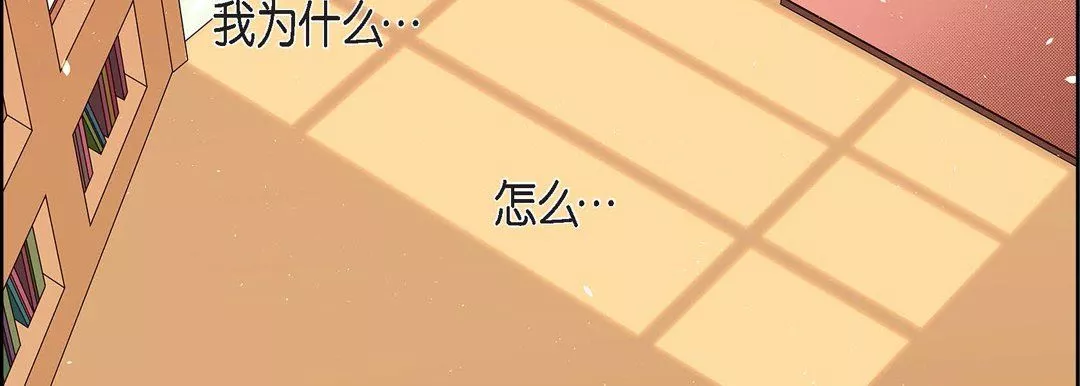 獻給心臟第46話