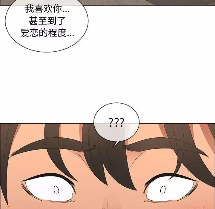 漂亮姊姊第48話-最終話（完结）