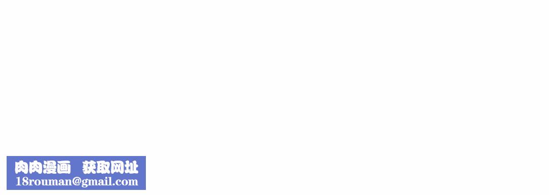 献给心臟第46话