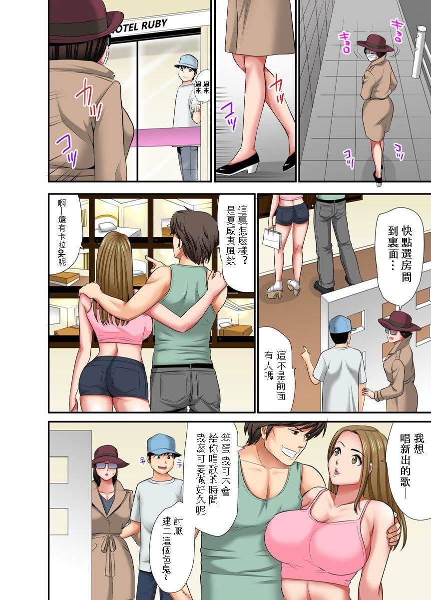 [江戸川工房]熟女风俗、指名したら母だった![フルカラー]【电子単行本版限定特典付き】[中国翻訳][江戸川工房]熟女风俗、指名したら母だった![フルカラー]【电子単行本版限定特典付き】[中国翻訳]