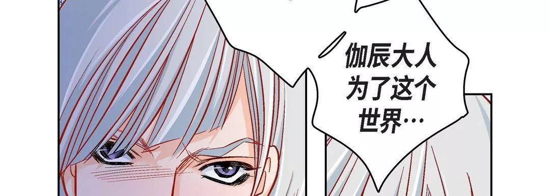 獻給心臟第47話