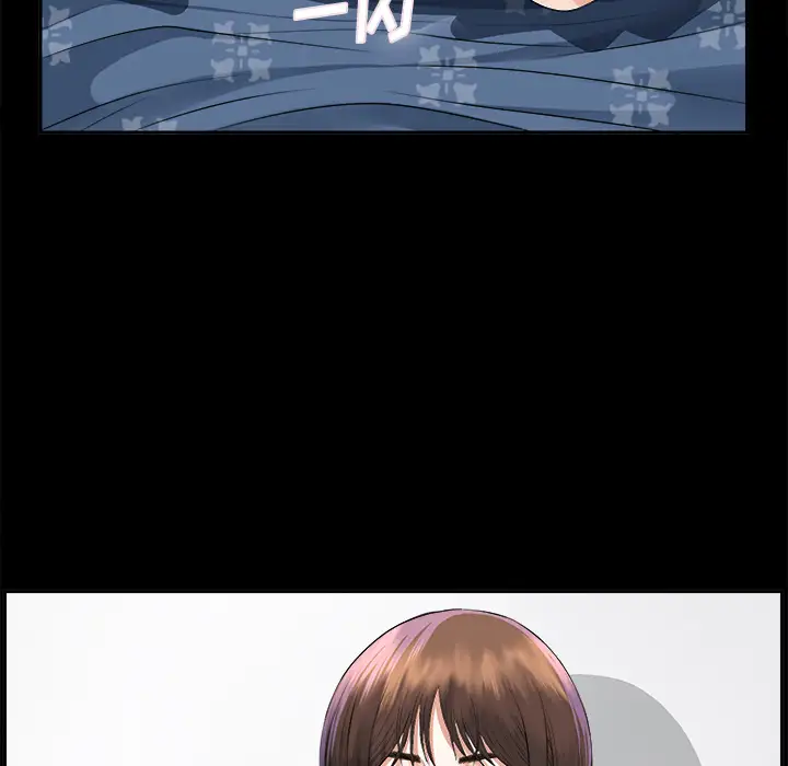 未亡人第8话