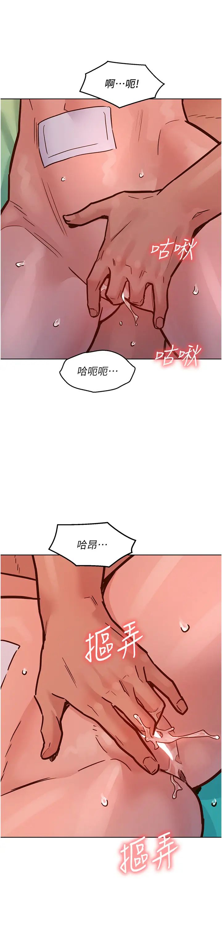 友情万睡第65话-卖身契…即刻生效