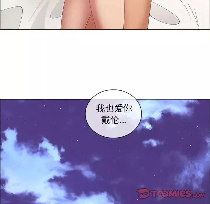 漂亮姊姊第48話-最終話（完结）