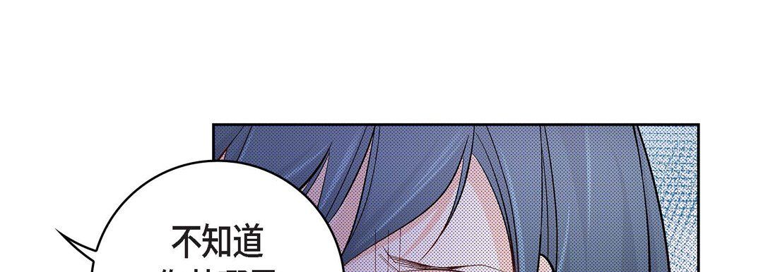 獻給心臟第47話
