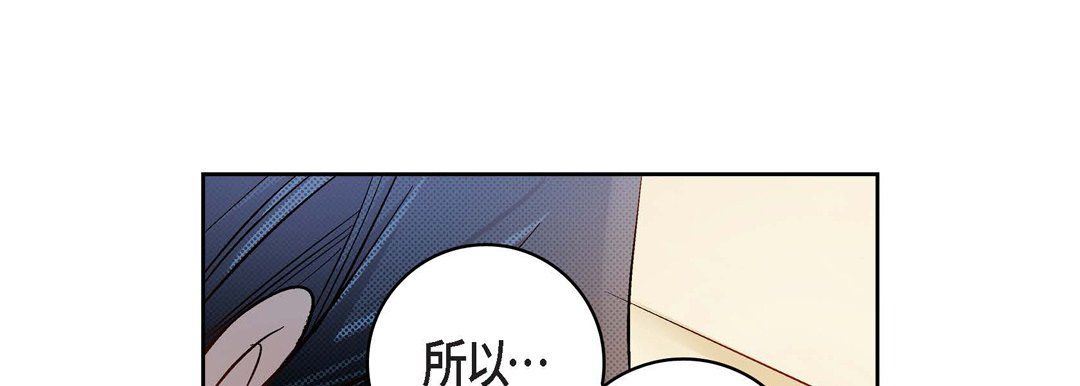獻給心臟第47話