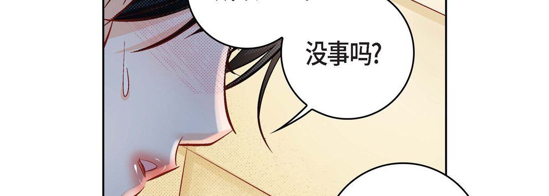 獻給心臟第47話