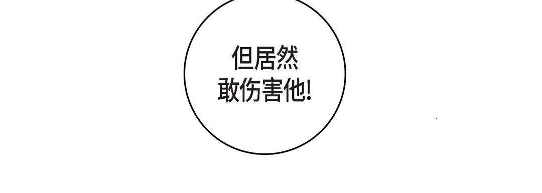 獻給心臟第47話