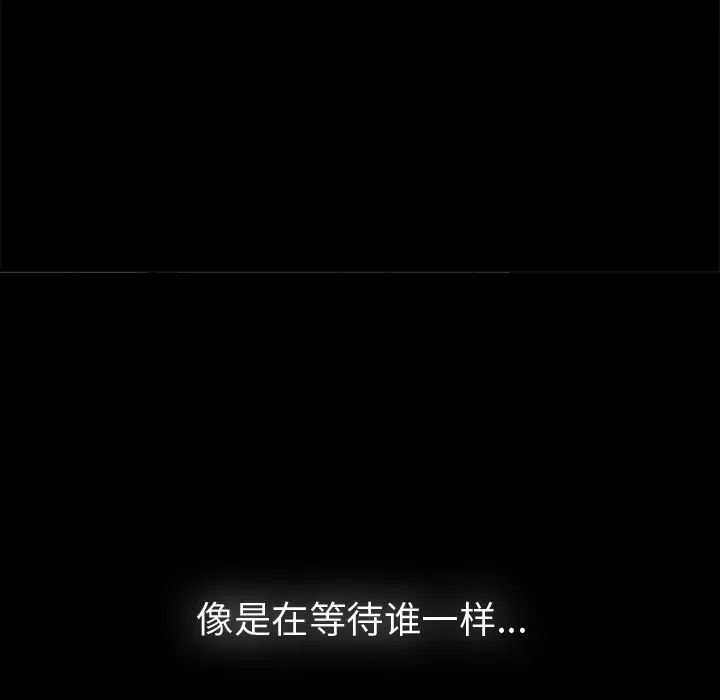 未亡人第8话
