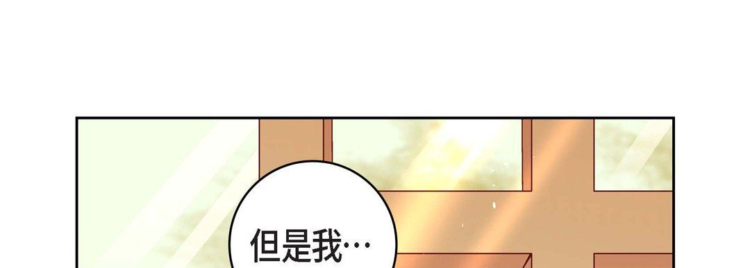 獻給心臟第47話