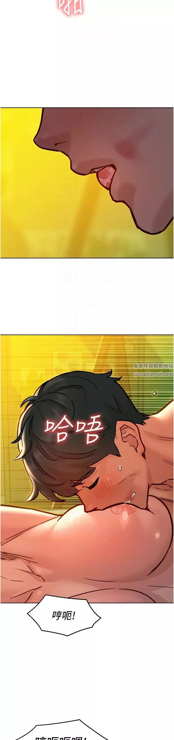 友情萬睡第66話-騎到學長當眾硬邦邦
