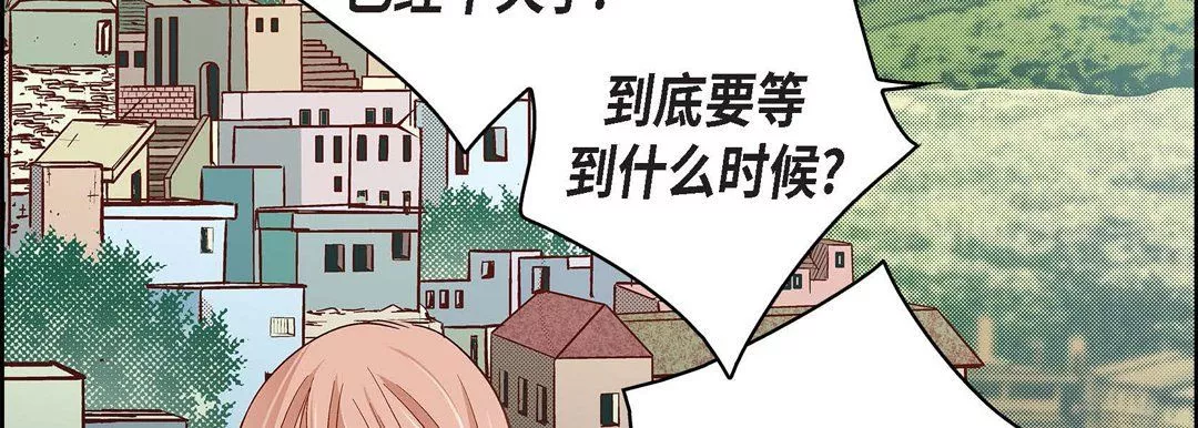 獻給心臟第47話