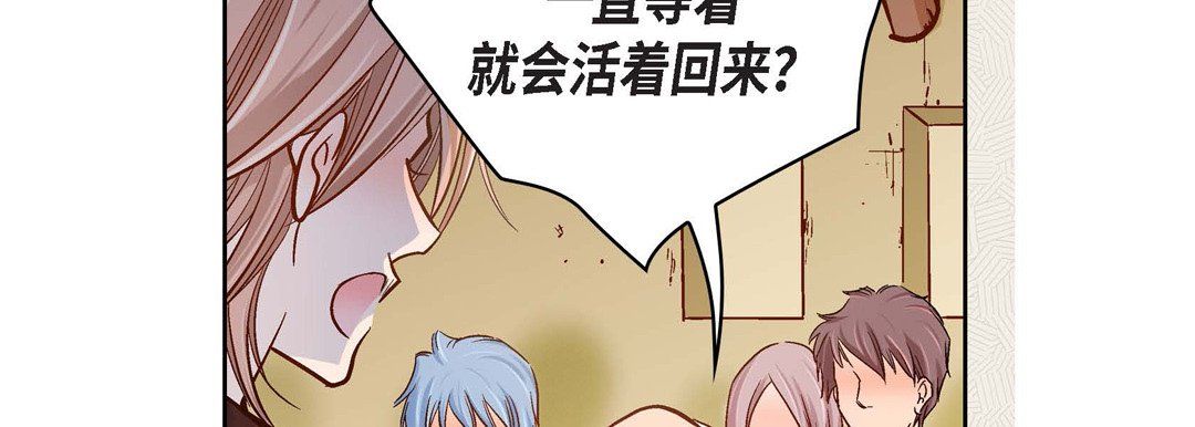 獻給心臟第47話