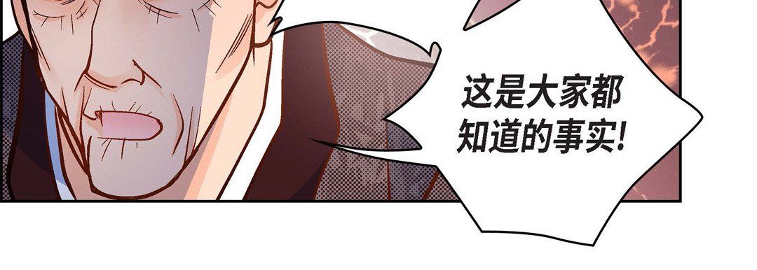 獻給心臟第47話