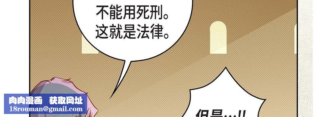 獻給心臟第47話