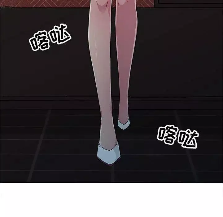 我的繼母是寡婦第1话