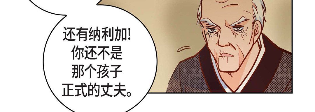 献给心臟第47话