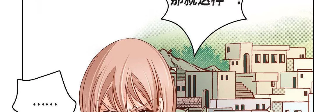 獻給心臟第47話