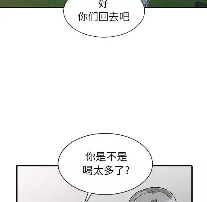 我的繼母是寡婦第1话