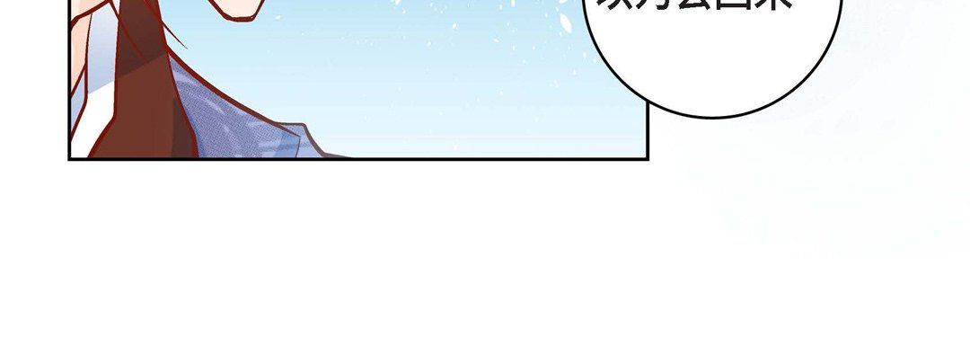 献给心臟第47话