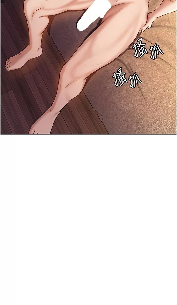 搶女友速成班第1話-穿越到小說裡瞭?!