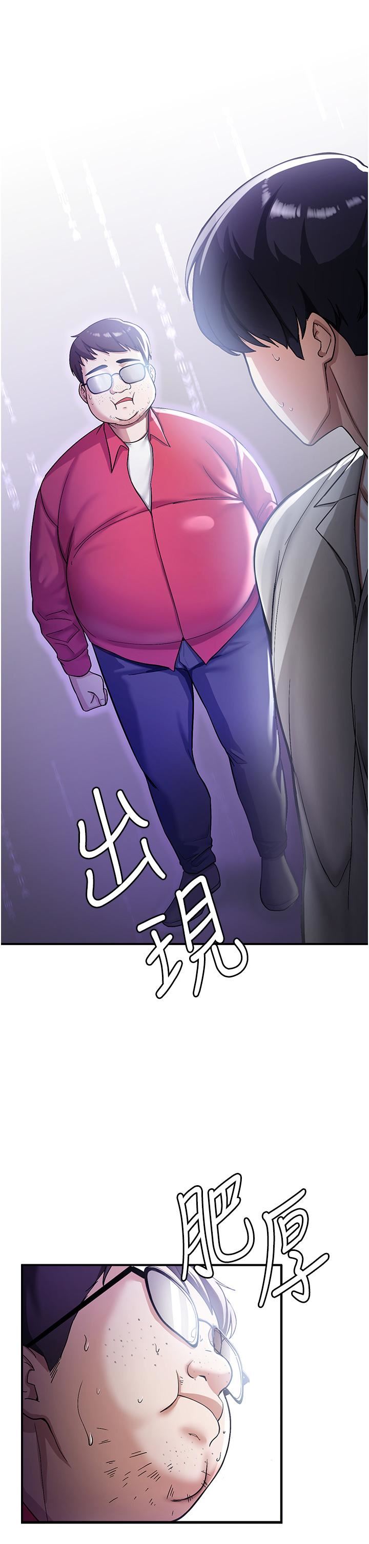 抢女友速成班第1话-穿越到小说里瞭?!