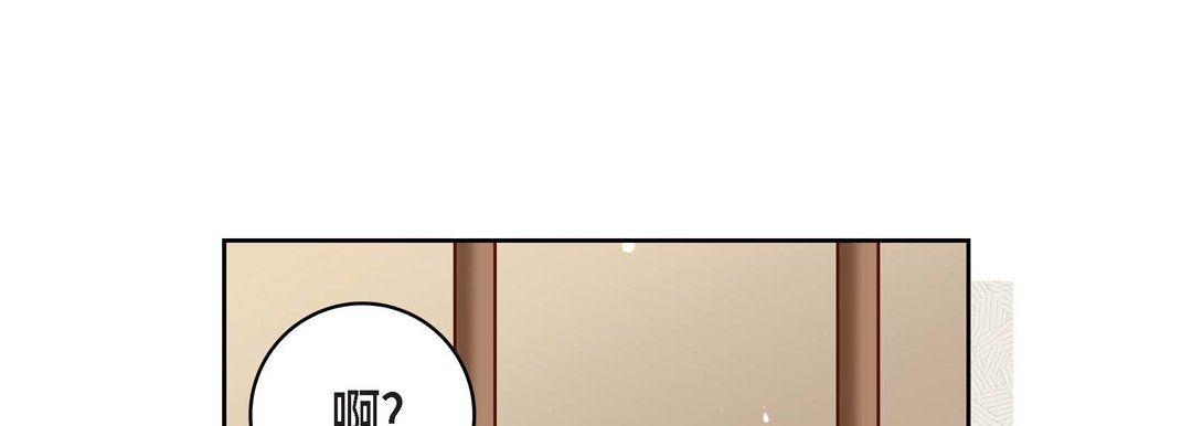 獻給心臟第47話