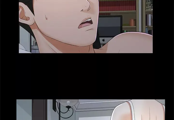 未亡人第9话