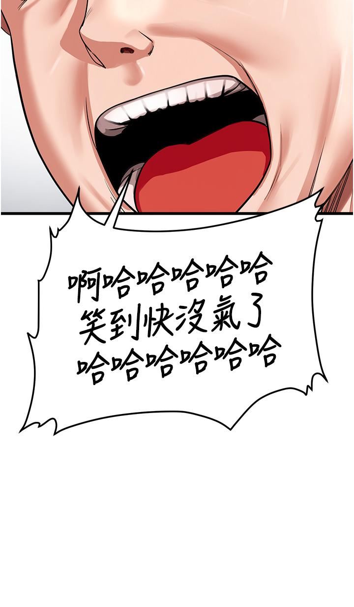 抢女友速成班第1话-穿越到小说里瞭?!