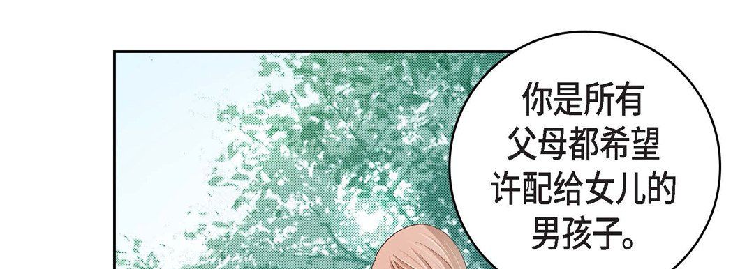 獻給心臟第47話
