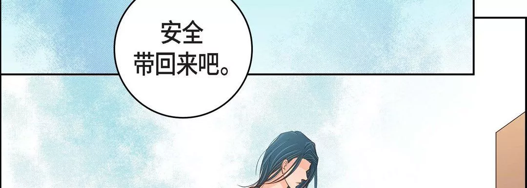 獻給心臟第47話