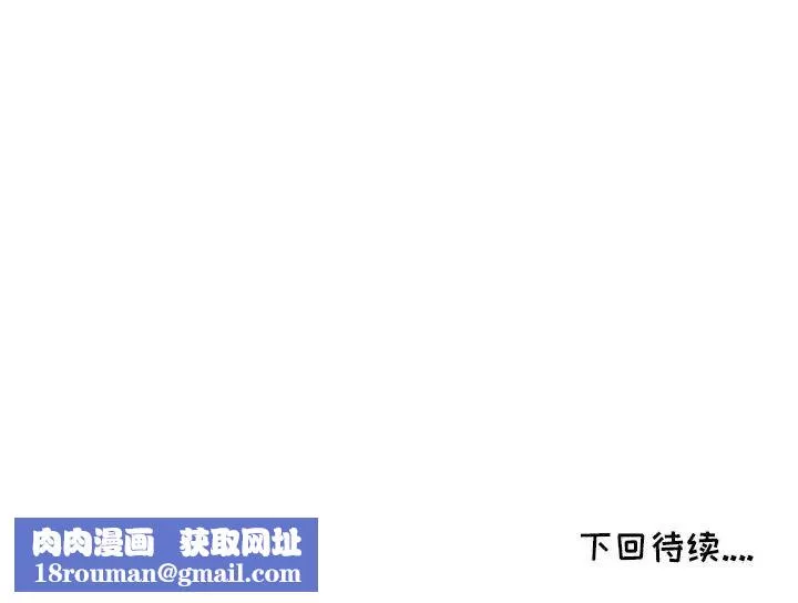 我的繼母是寡婦第1话