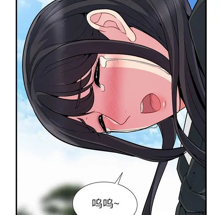 我的继母是寡妇第2话