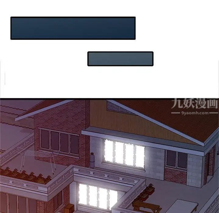 我的繼母是寡婦第2话