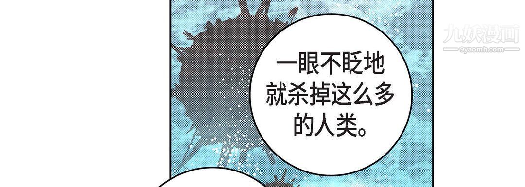 献给心臟第48话