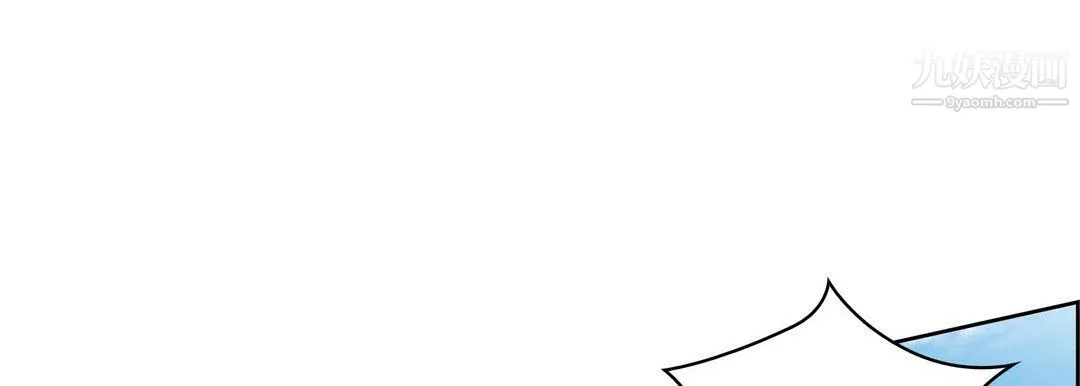 獻給心臟第48話