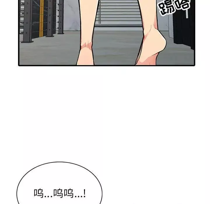 我的繼母是寡婦第2话