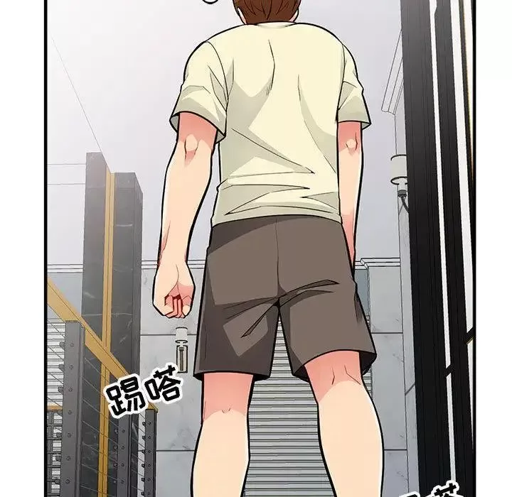 我的繼母是寡婦第2话