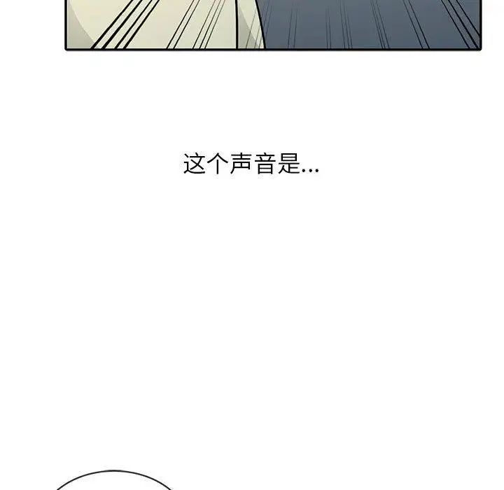 我的继母是寡妇第2话