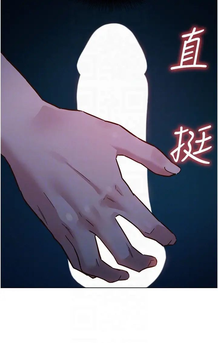 友情万睡第69话-硬瞭?那就进来打炮