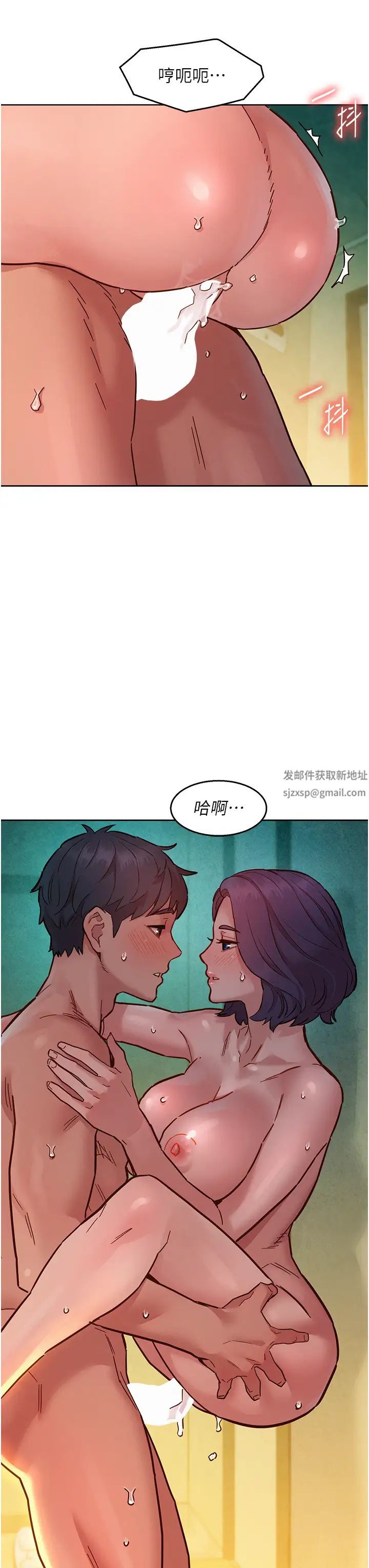 友情万睡第70话-她今天怎么特别会吸?!