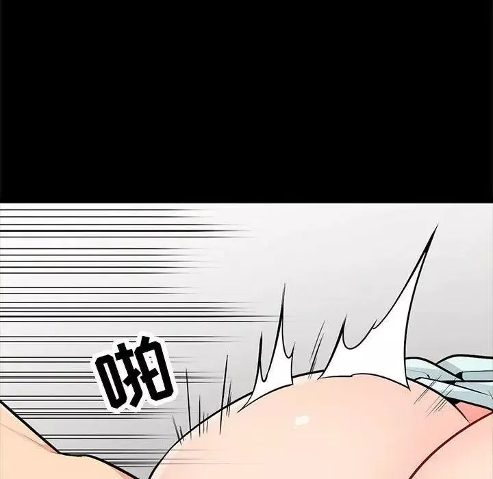 我的繼母是寡婦第2话
