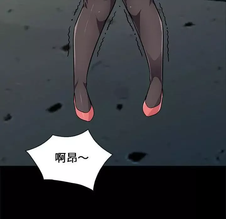 我的繼母是寡婦第2话
