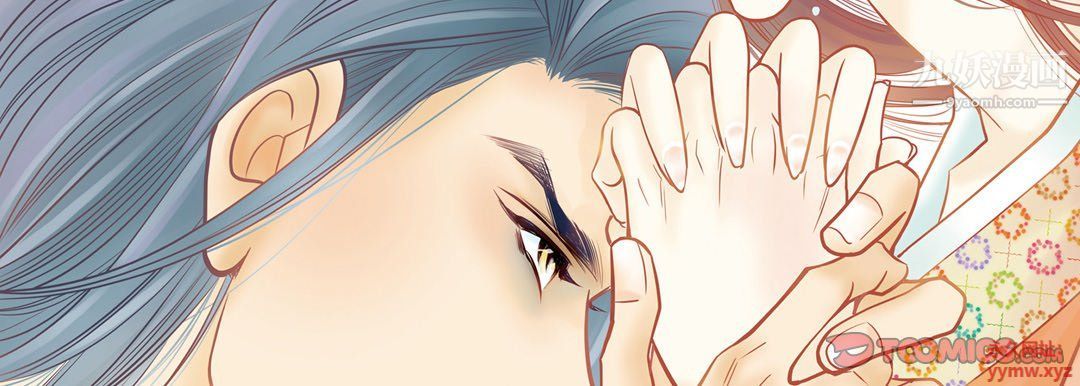 獻給心臟第49話