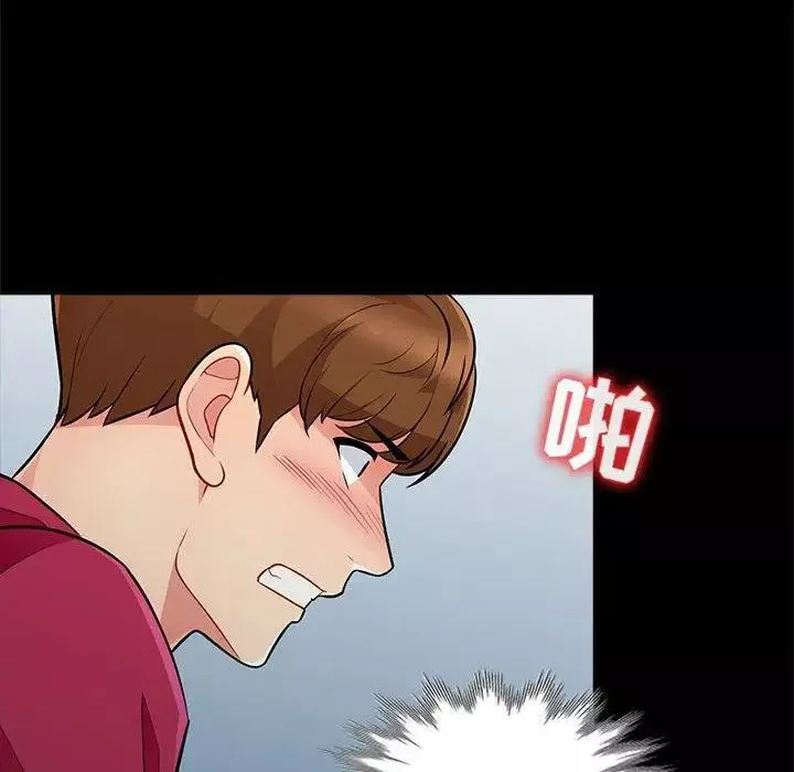 我的繼母是寡婦第3话